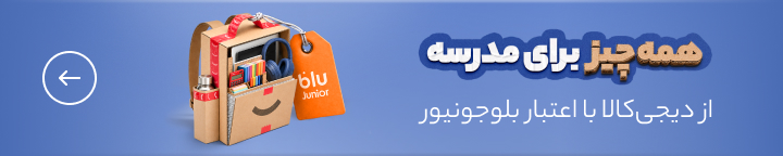 Blu Junior Banner