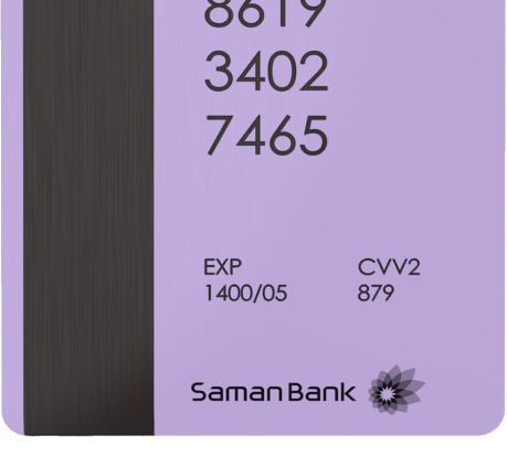 Card Data