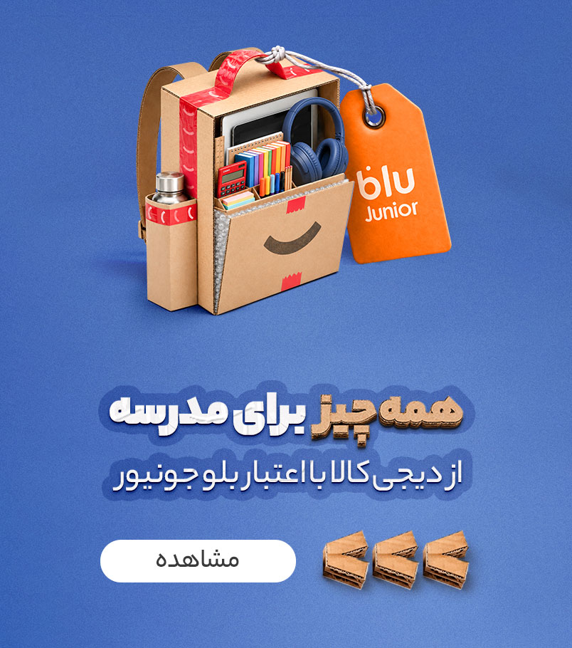 back-to-school