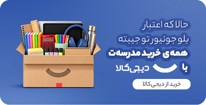 back-to-school
